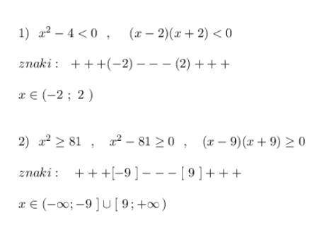 ОЧЕНЬ ! :(решите неравенства:Х^2-4<0,Х^2>=81(>= больше или равно)​
