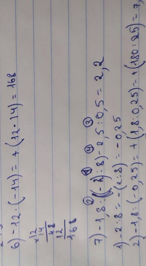 Знайди значення виразу: 1) -5,3 + (-4,9); 2) -2,9 + 1,3; 3) 0 – 7; 4) 14,2 – (-1); 5) 21 ∙ (-13); 6