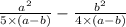 \frac{a {}^{2} }{5 \times (a - b)} - \frac{b {}^{2} }{4 \times (a - b)}