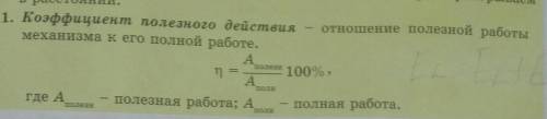 5. (6)При выполнении эксперимента учащимся были получены данные, приведенные в таблице. a) Запишите