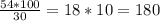 \frac{54*100}{30}=18*10=180