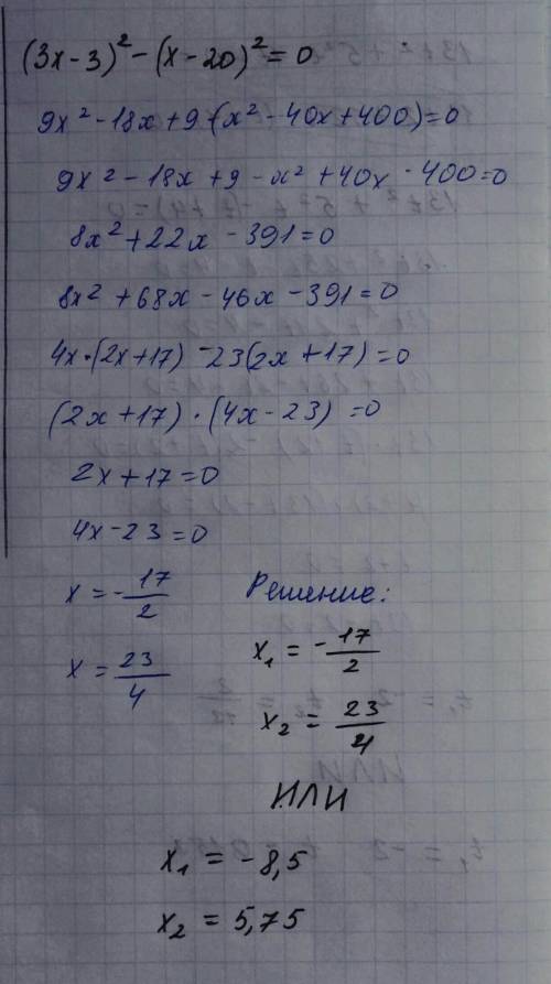 Реши уравнение 36x+36−x3−x2=0. x1= ;x2= ;x3= . (Запиши корни уравнения в окошках в порядке возрастан