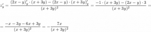 z'_{y}=\dfrac{(2x-y)'_{y}\cdot (x+3y)-(2x-y)\cdot (x+3y)'_{y}}{(x+3y)^2}=\dfrac{-1\cdot (x+3y)-(2x-y)\cdot 3}{(x+3y)^2}=\\\\\\=\dfrac{-x-3y-6x+3y}{(x+3y)^2}=-\dfrac{7x}{(x+3y)^2}