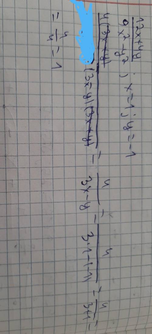 3.Упростить выражение и найти числовое значение при х=1, у=-1 (12х+4у)/(〖9х〗^2-у^2 )