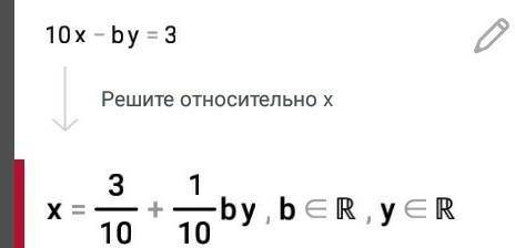 Найди сумму корней системы уравнений.2х + Зу = 210x - бу = 3ответ:​