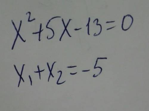 Нехай х, і х, корені рівняння *+5х-13-0. Знайти х? +х,?. (Самі корені знаходити не потрібно​