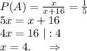 P(A)=\frac{x}{x+16}=\frac{1}{5}\\5x=x+16\\4x=16\ |:4\\x=4.\ \ \ \ \Rightarrow\\