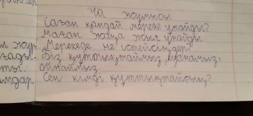 6-тапсырма. Сұрақтарға жауап беріп, диалог құрыңдар. — Саған қандай мереке ұнайды?— Мерекеде не істе