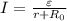 I = \frac{\varepsilon}{r + R_0}\\