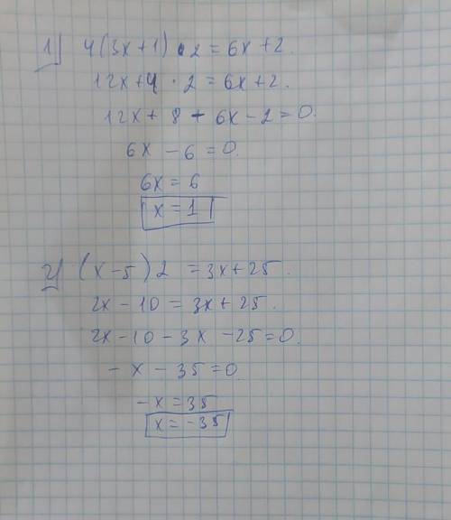 Ребяяят Розв’язати рівняння за до заміни змінної: 1) 4(3x+1)^2=6x+2 2) (x-5)^2=3x+25 3)