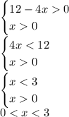 \begin{cases} 12-4x0 \\ x 0 \end{cases}\\\begin{cases} 4x0 \end{cases}\\\begin{cases} x0 \end{cases}\\0