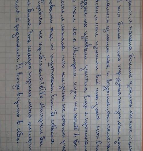 Вспомни содержание Кладовой солнца. На какие темы можно написать сочинения,опираясь на текст повес