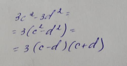 Розкласти на множники 3c^2-3d^2