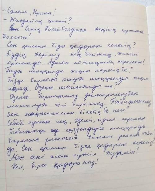 3-тапсырма Жазылым Басқа елде тұратын досыңызға Ұлы Отан соғысына қатысып ерліккaрсеткен қазақстанды