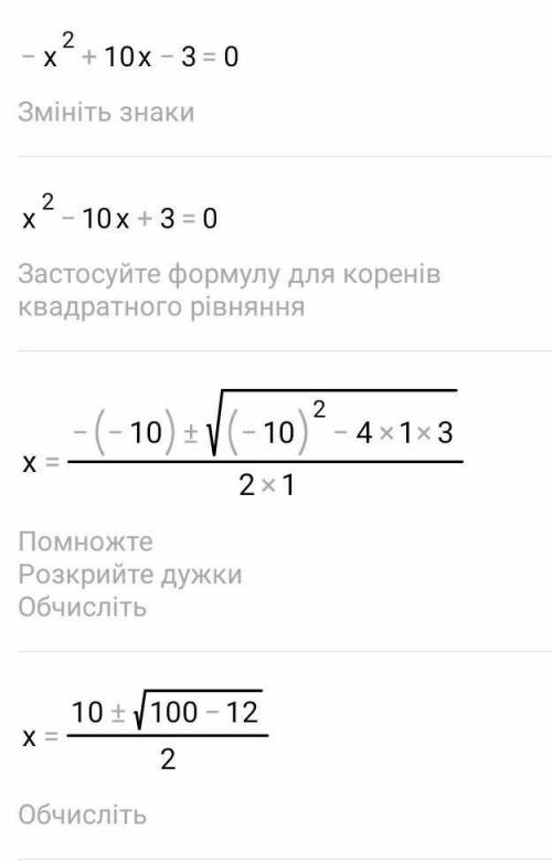 9. Решите уравнение:(х-2)2 +8x = (х -1)(х+1)​