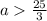 a\frac{25}{3}