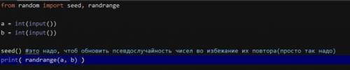 Во многих играх нам нужна сила случайности, в обычном некомпьютерном мире люди используют игральные