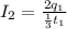 I_{2} = \frac{2q_{1} }{\frac{1}{3} t_{1} }