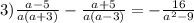 3) \frac{a - 5}{a(a + 3) } - \frac{a + 5}{a(a - 3)} = - \frac{16}{ {a}^{2} - 9}