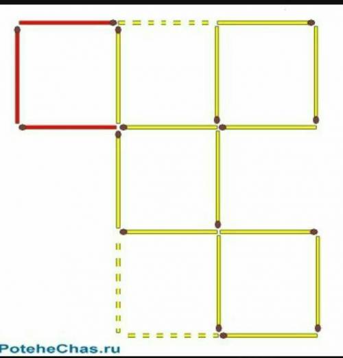 Выполни самостоятельно. На рисунке изображены пять квадратов, составленных из шестнадцати спичек. Пе