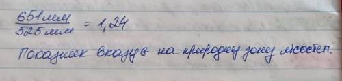 . 17 б. Розрахуйте коефіцієнт зволоження для міста Чернівці, річна кількість опадів у якому становит