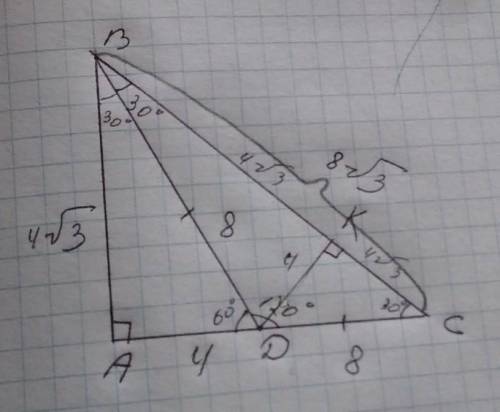 , В треугольнике АВС ∠А=90° , ∠В=60° . На стороне АС отмечена точка так, что ∠DВС=30° , DА=4 см. Най