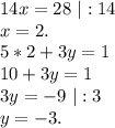 14x=28\ |:14\\x=2.\\5*2+3y=1\\10+3y=1\\3y=-9\ |:3\\y=-3.\\