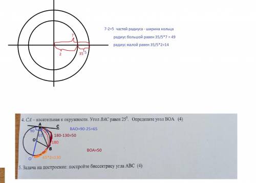 ЗАВТРА СОЧ 3,4,5 задания какое знаете