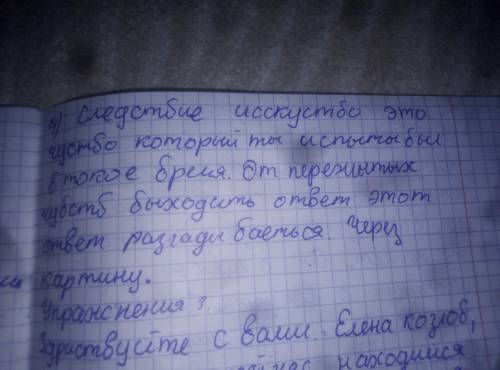 1. Сформулируйте вопрос к тексту и оцените происходящее событие по формуле ПОПС.Позиция (Я считаю, ч