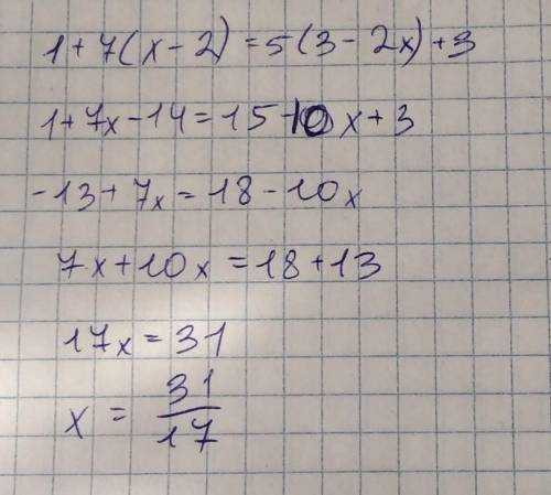 1+7(x-2)=5(3-2x)+3 Решите , хочу проверить себя​