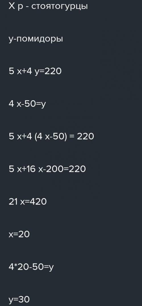 решить систему уравнений графическим методом { y=2(x-1)^2+3 {y*x=10