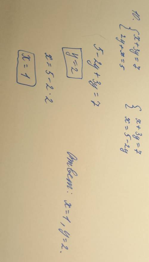 6. x-y=3 4y+3x=27. 2x+5y=-7 3x-y=158. 4x-2y=-6 y+6x=119.3x-2y=16 4x+y=310. x+3y=7 2y+x=5 , ​