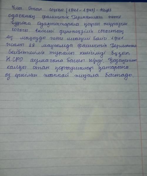 Төменде берілген тақырыптардың бірін таңдап, шағын мақала жазыңыз.​