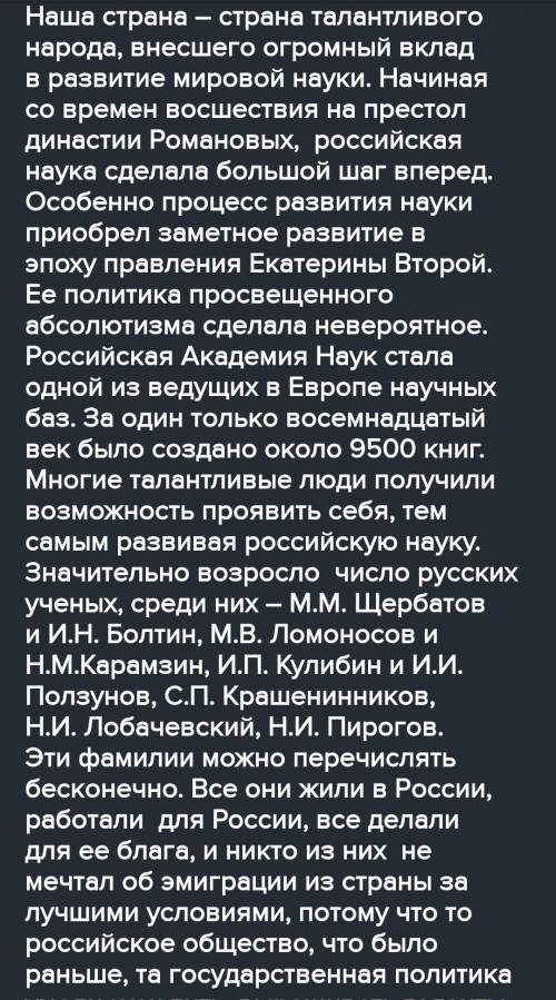 напишите быстро и качественно больше 140 слов Эссе на тему Какой бы я хотел принять закон​