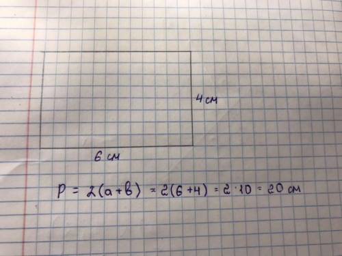 начертите прямоугольник со сторонами 6 см и 4 см.вычисли периметр этого прямоугольника. #4 2 класс м
