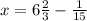 x = 6 \frac{2}{3} - \frac{1}{15}