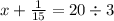 x + \frac{1}{15} = 20 \div 3