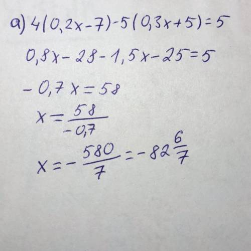 3. Найдите корень уравнения.а) 4 (0, 2x – 7) - 5 (0, 3х + 5) = 5;​