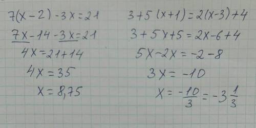 6) 7(x-2)-3x=21B) 3+5(x+1)=2(x-3)+4сточно у меня кр​