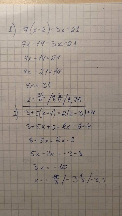 6) 7(x-2)-3x=21B) 3+5(x+1)=2(x-3)+4сточно у меня кр​