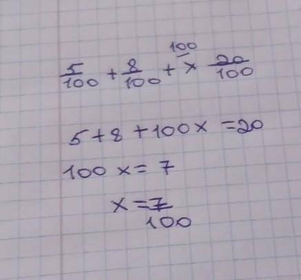 Урок 163 • Последовательности РАБОТА В ГРУППЕ6Реши уравнения.13 6+60 60- х =605 820++ х =100 100 100