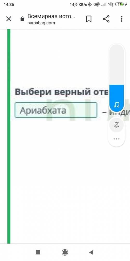 Насколько оригинальной была теория Коперника? Урок 1 Выбери верный ответ. – индийский астроном, счит