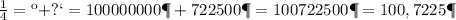 Ем = Ек + Еп = 100000000 Дж + 722500 Дж = 100722500 Дж = 100,7225 МДж