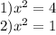 1) x^2 = 4 \\ 2) x^2 = 1