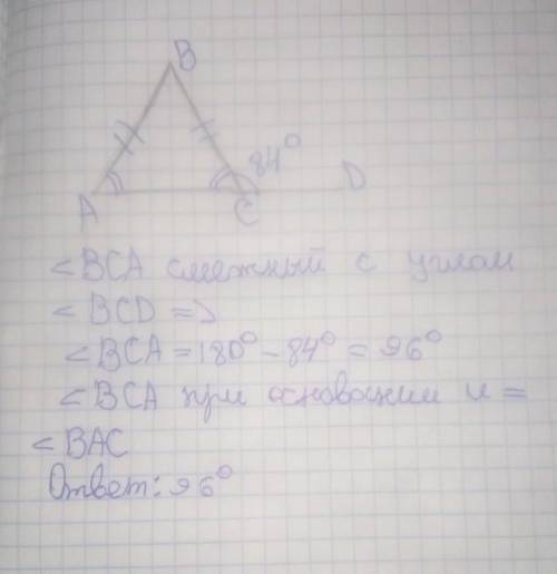 1. Найдите углы при основании равнобедренного тре- угольника, если один из внешних углов треугольник