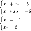 \begin{cases} x_{1}+x_{2}=5\\x_{1}*x_{2}=-6 \end{cases}\\\\\begin{cases} x_{1}=-1\\x_{2}=6 \end{cases}\\\\