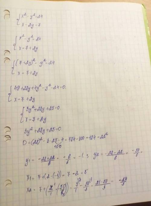 X - 2y = 1;х2 - 2y = 7.6. Розв'яжіть систему рівнянь ​