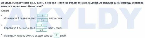 В таблице указано время, за которое б студентов пробежали дистанцию 100 м. Размах числовогоряда сост