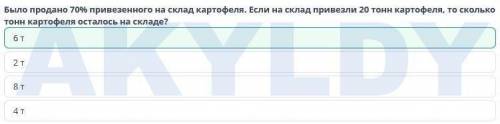 В таблице указано время, за которое б студентов пробежали дистанцию 100 м. Размах числовогоряда сост