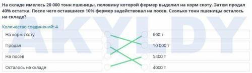 В таблице указано время, за которое б студентов пробежали дистанцию 100 м. Размах числовогоряда сост